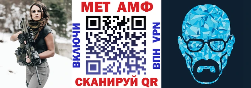 Amphetamine Розовый  kraken   Вологда  где найти наркотики 