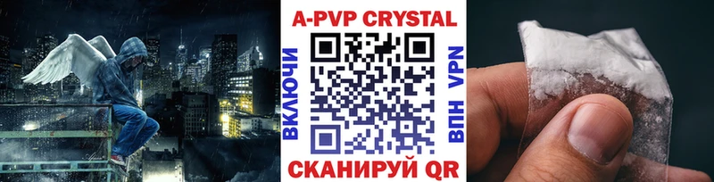 Alpha-PVP VHQ Вологда