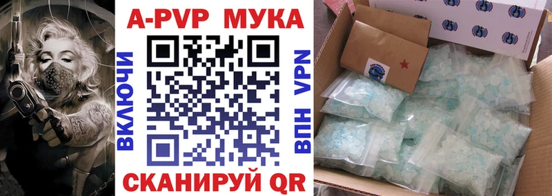 где найти наркотики  Вологда  А ПВП СК 