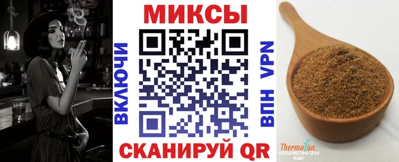 Бутират буратино  mega   Вологда 