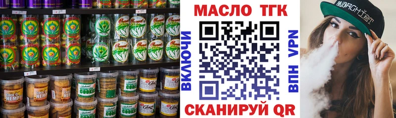 сколько стоит  Вологда  Еда ТГК марихуана 