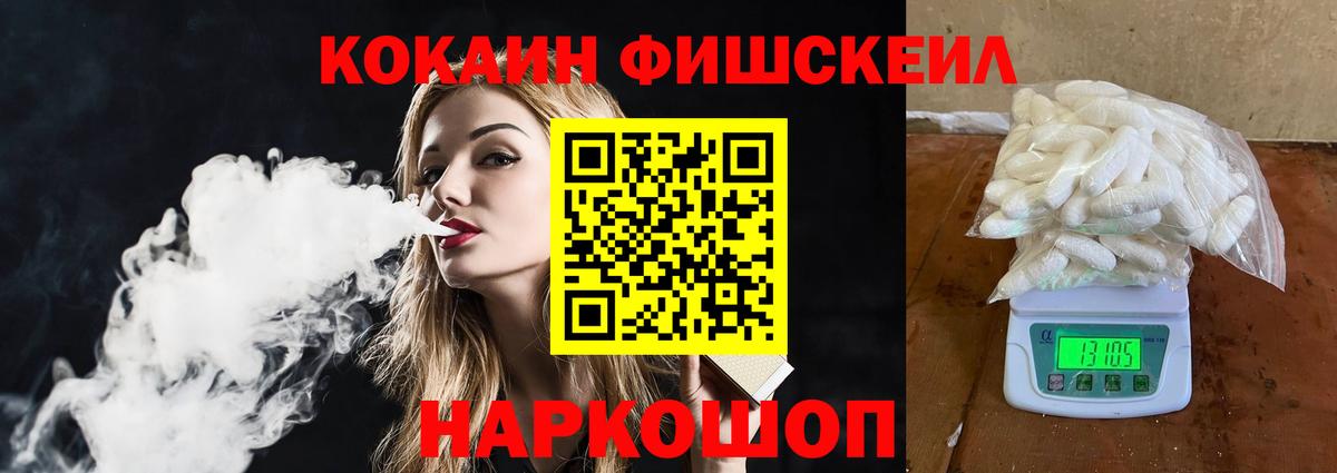 Cocaine Columbia  КОКАИН Columbia  Вологда  Вход с VPN 
