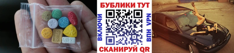 ЭКСТАЗИ ешки  кракен вход  Вологда 