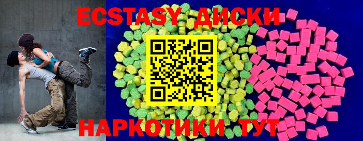 Псилоцибиновые грибы Вологда