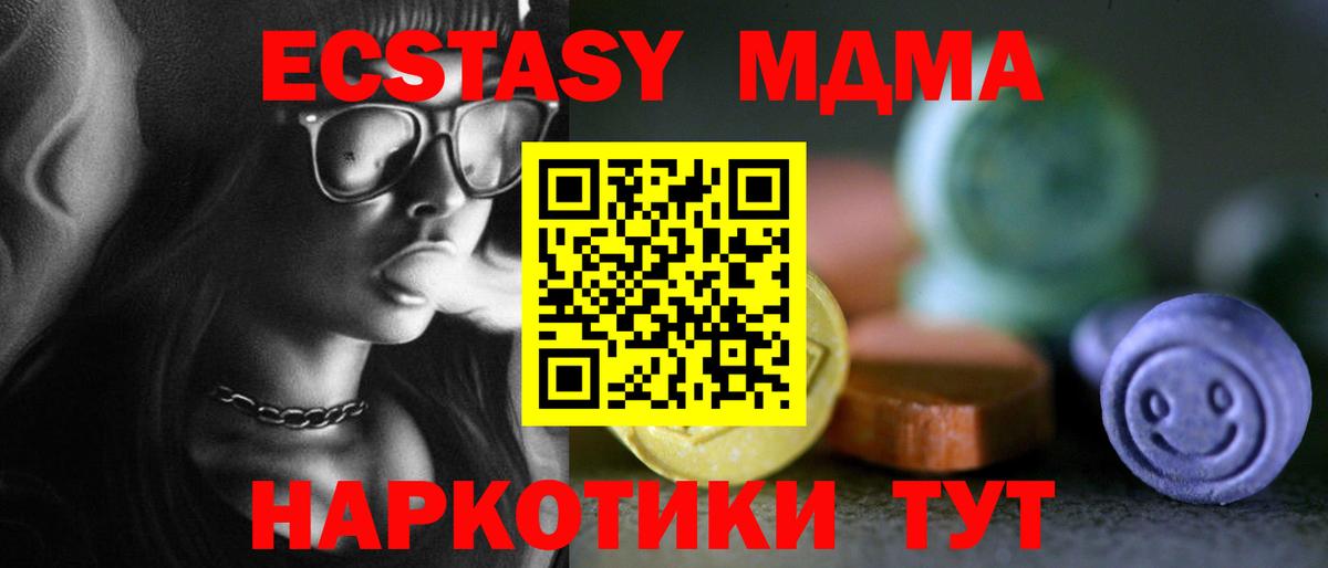 Экстази Punisher Вологда