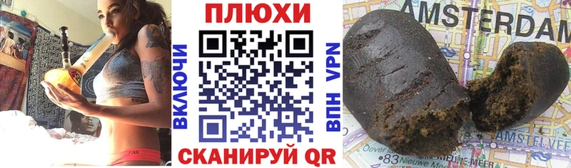 МЕГА ТОР  Вологда  ГАШИШ 40% ТГК 