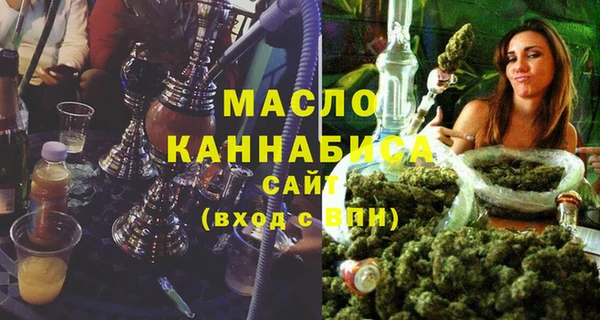 метамфетамин Абаза