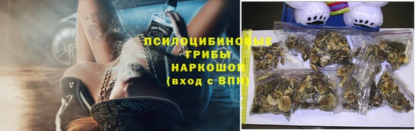 метамфетамин Абаза