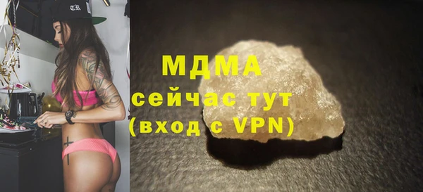 метамфетамин Абаза