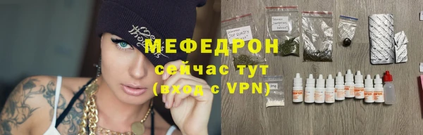 мефедрон Инта
