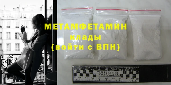 метамфетамин Абаза