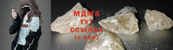 мефедрон VHQ Абинск