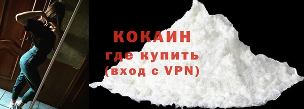 метамфетамин Абаза
