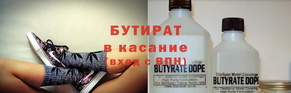 мефедрон VHQ Абинск