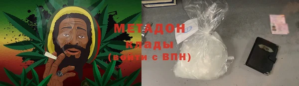 метамфетамин Абаза