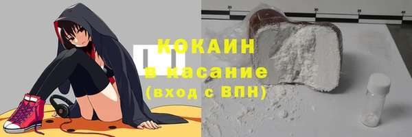 мефедрон VHQ Абинск