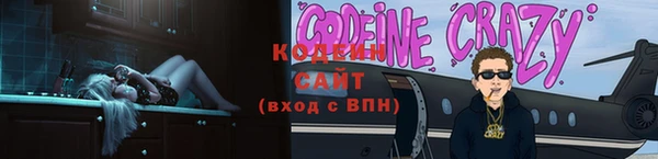 метамфетамин Абаза
