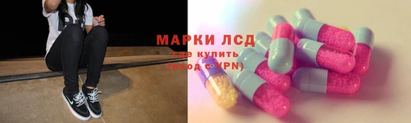 метамфетамин Абаза