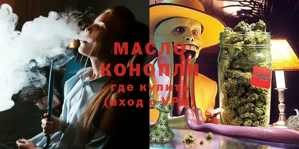 мефедрон VHQ Абинск