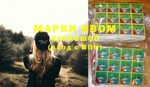 метамфетамин Абаза