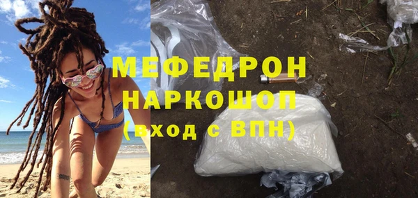 метамфетамин Абаза