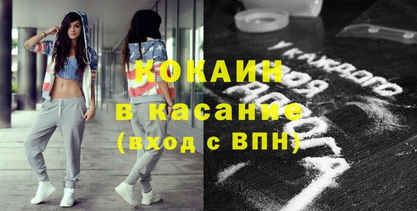 метамфетамин Абаза