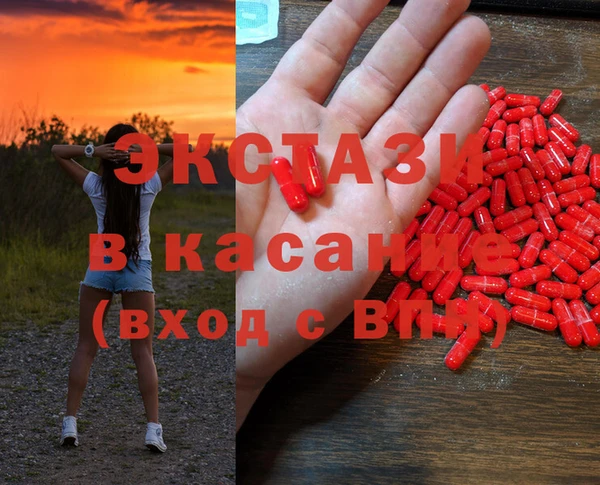 метамфетамин Абаза