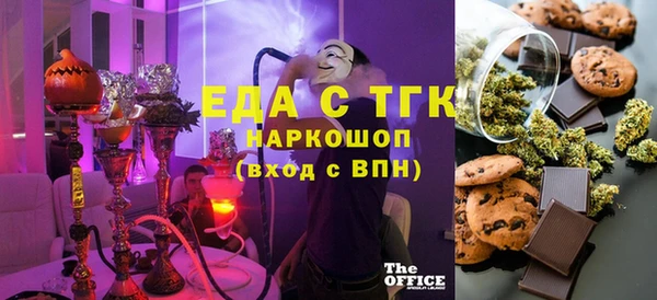мефедрон VHQ Абинск