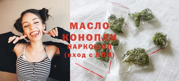мефедрон VHQ Абинск