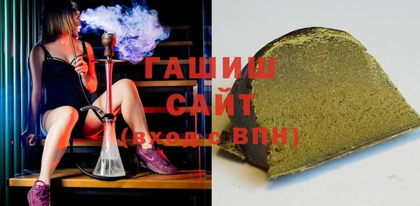 метамфетамин Абаза