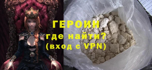 метамфетамин Абаза