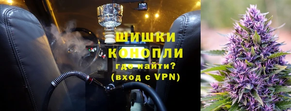 мефедрон VHQ Абинск