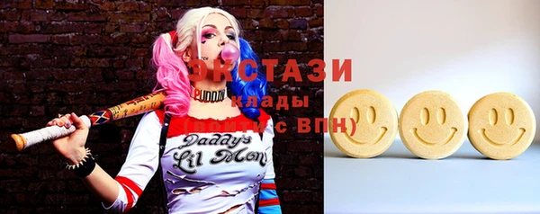 дмт Абдулино