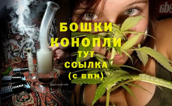 метамфетамин Абаза