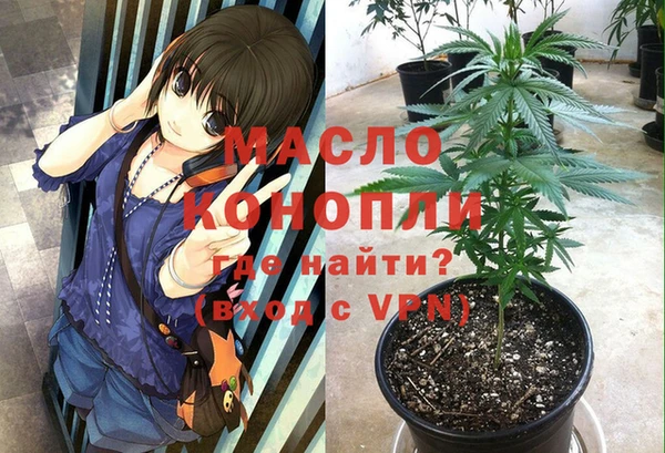 мефедрон VHQ Абинск