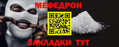 соль курить ск Белорецк