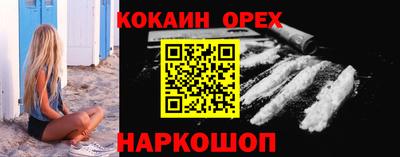 соль курить ск Кингисепп