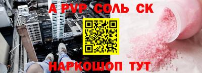 мефедрон Белореченск