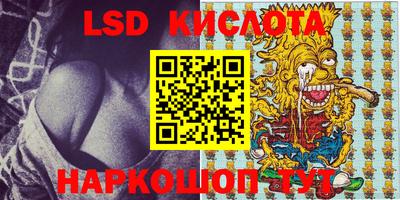 соль курить ск Кингисепп
