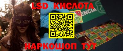 мефедрон мука Комсомольск-на-Амуре