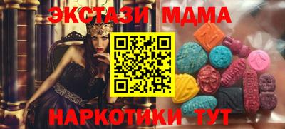 тгк Кимры