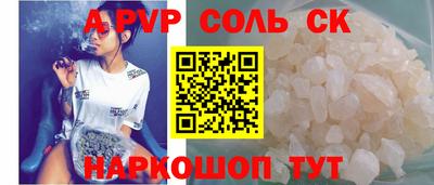соль курить ск Кингисепп