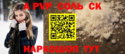 круглые Кинель
