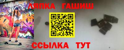 соль курить ск Кингисепп