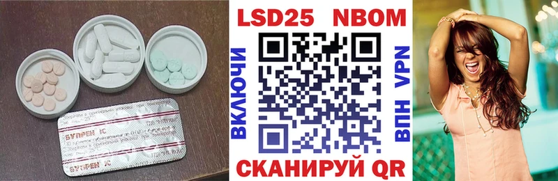 ЛСД экстази кислота  даркнет сайт  Вологда 