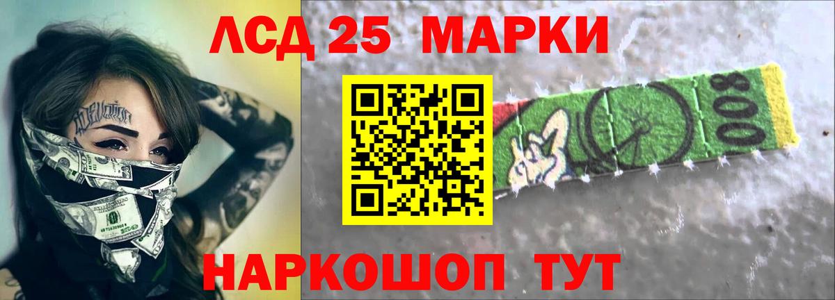 ЛСД экстази кислота  Вход с VPN  МЕГА как войти  Вологда  ЛСД экстази 
