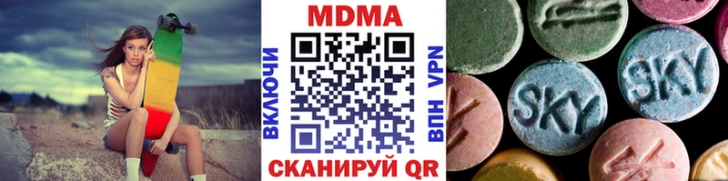 где купить   Вологда  MDMA кристаллы 
