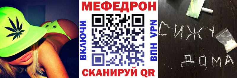 Меф VHQ  Вологда 