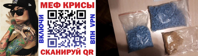 Мефедрон мука Вологда