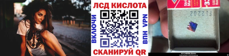 МЕГА онион  Вологда  Марки N-bome 1,8мг 